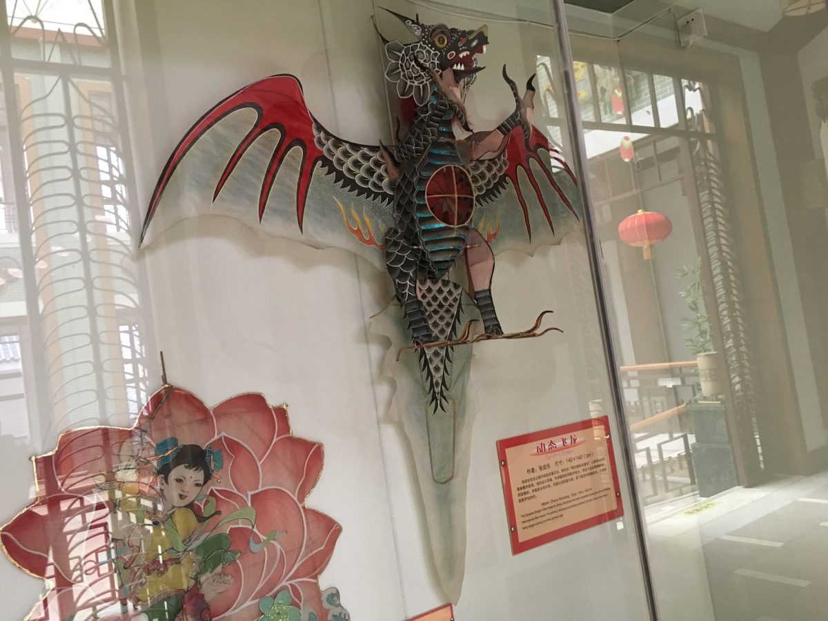 潍坊风筝博物馆