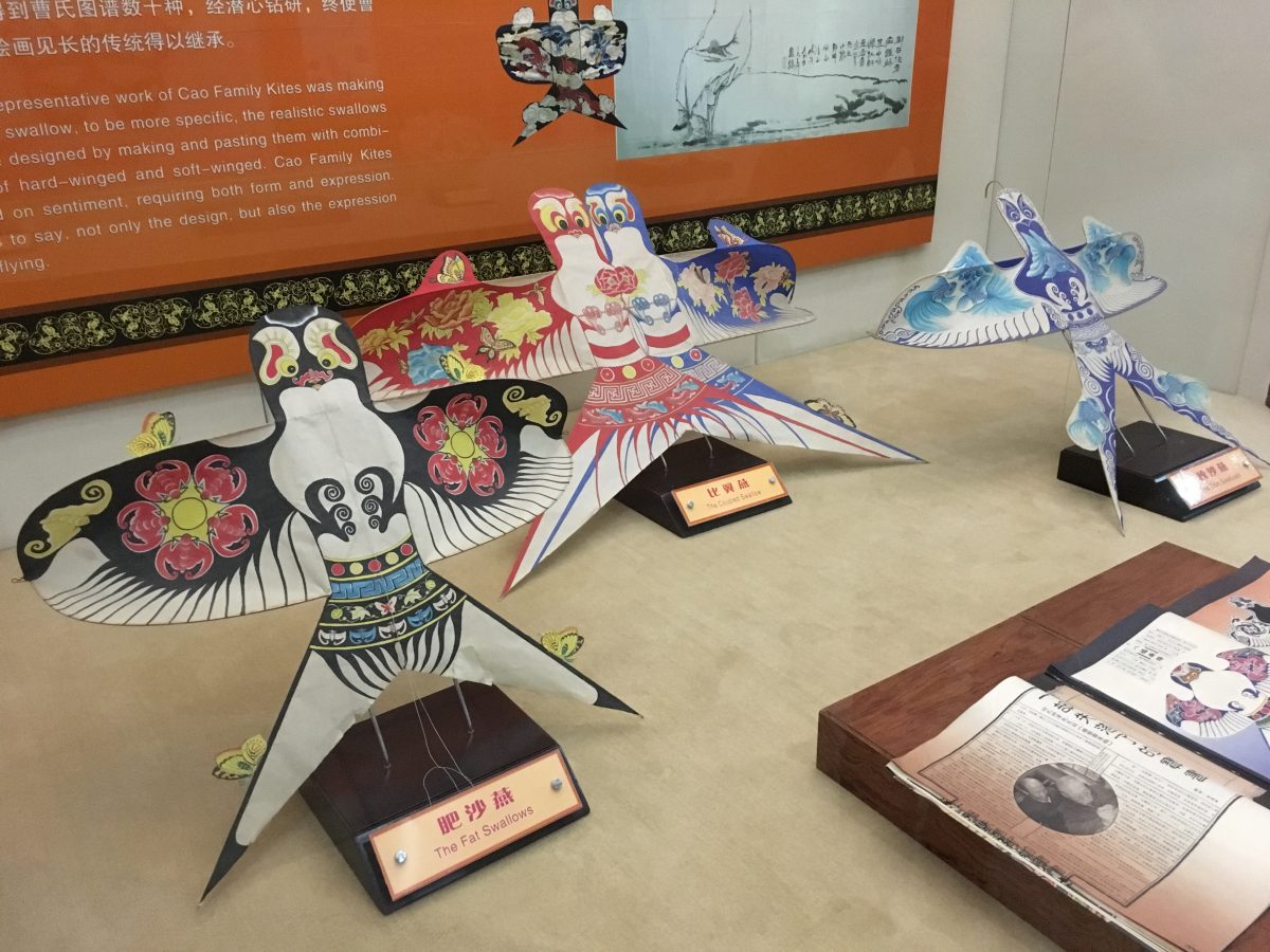 潍坊风筝博物馆