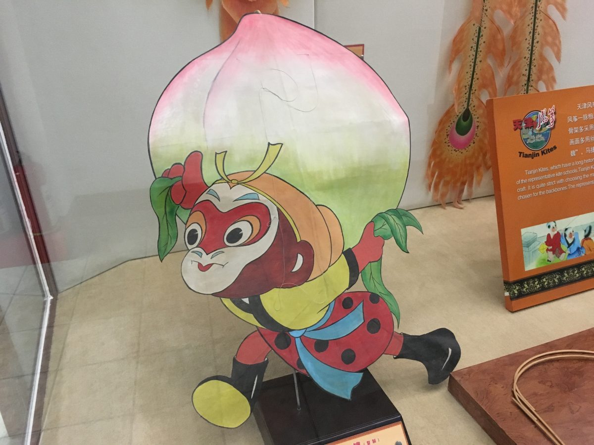 潍坊风筝博物馆
