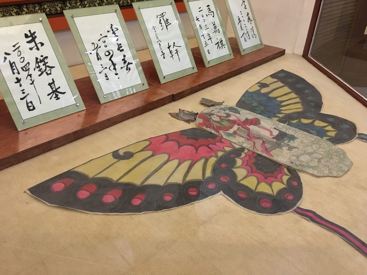 潍坊风筝博物馆