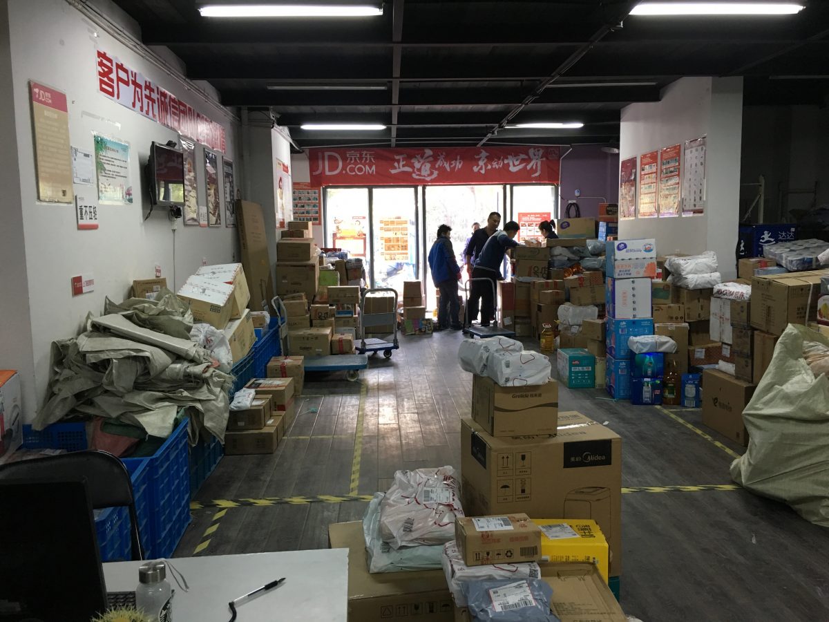 京东·自提·服务网点·配送站