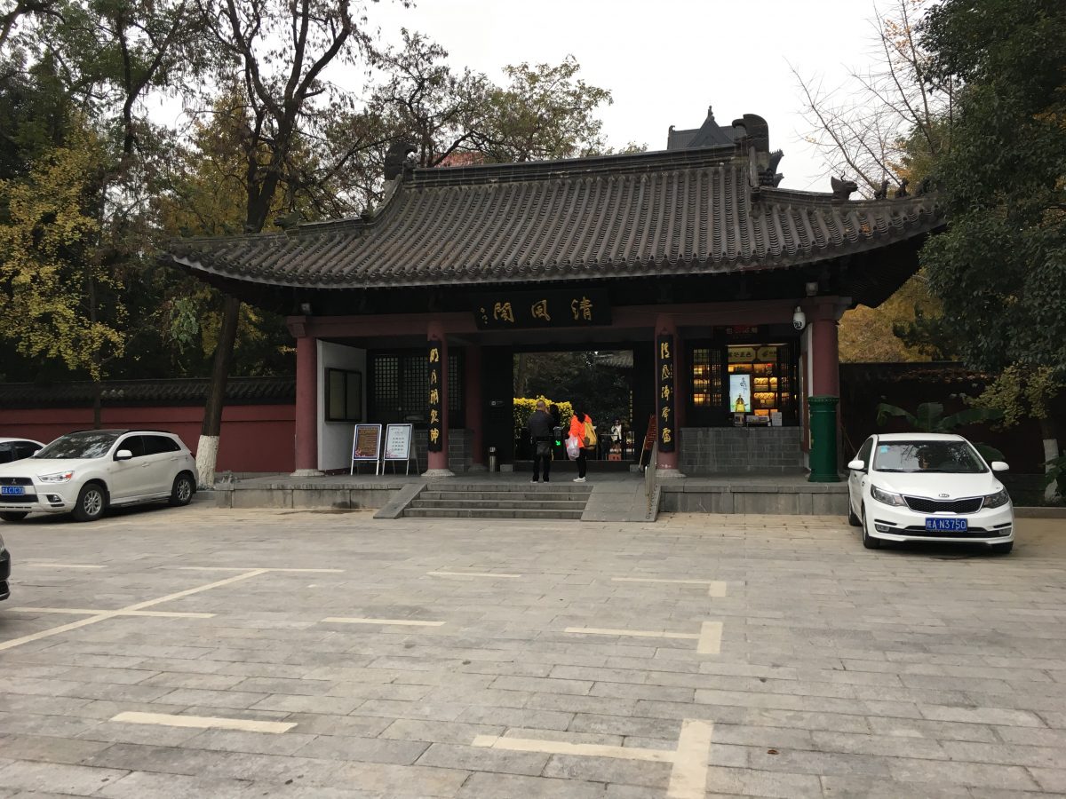 安徽合肥·包公墓园