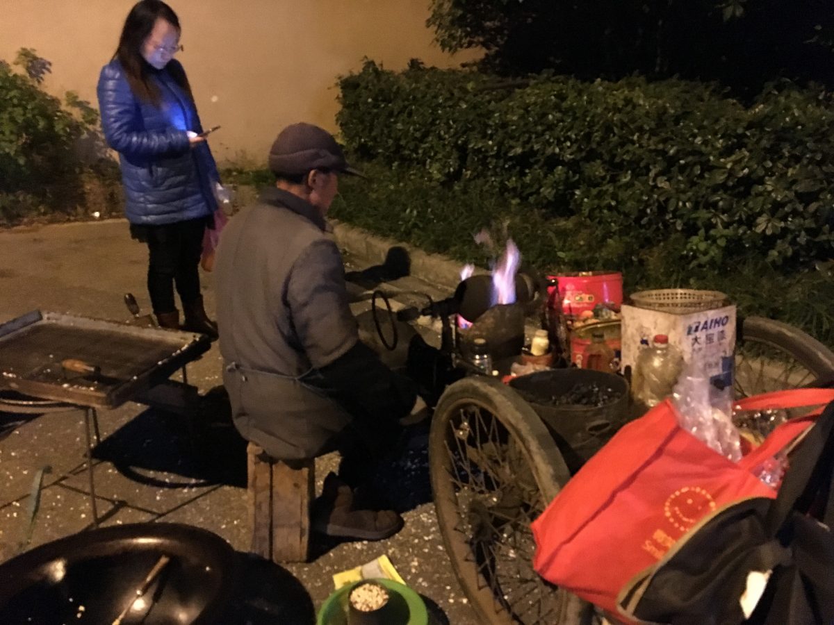 社会·经营·米花糖、炒米花、爆米花