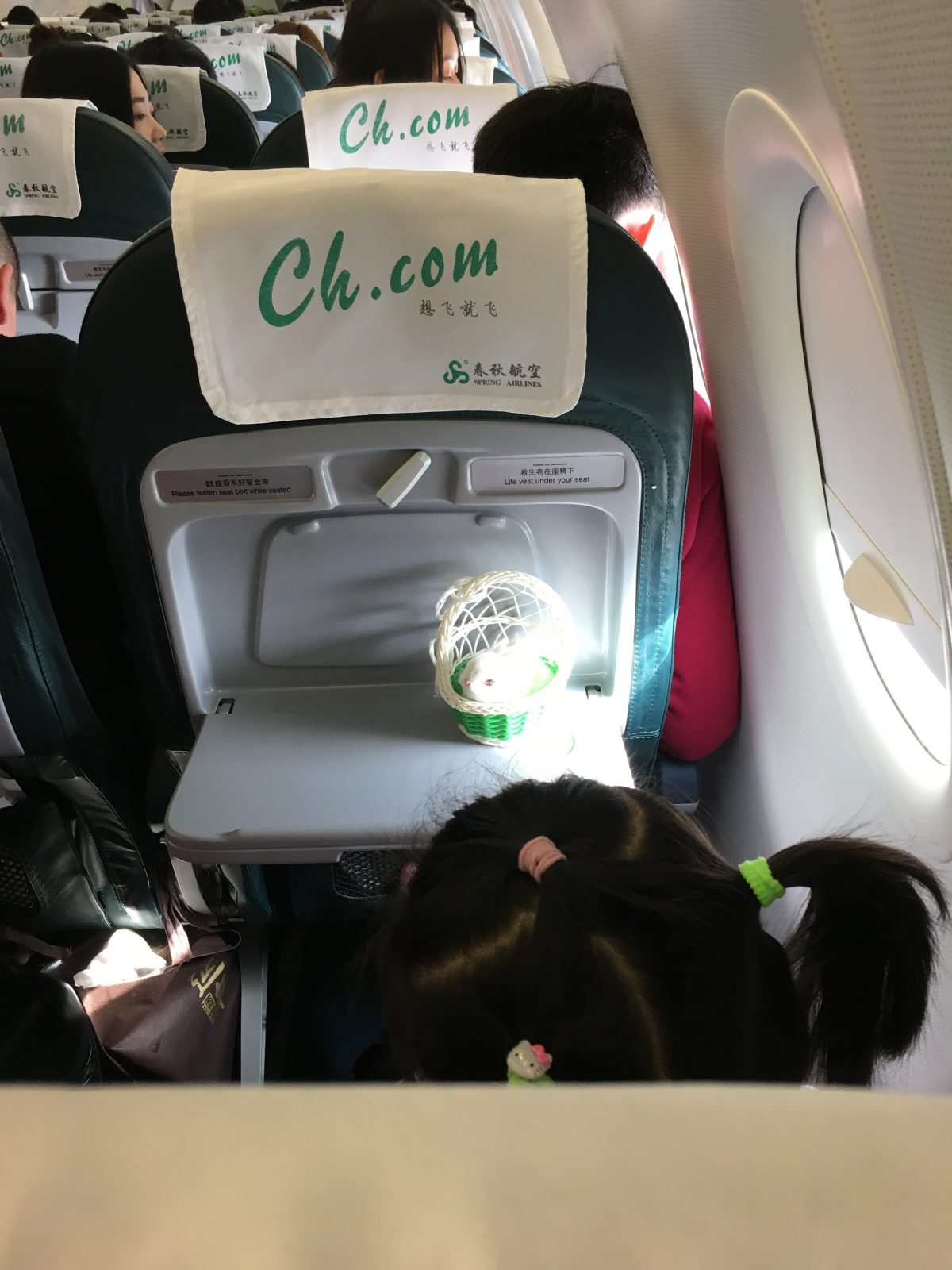 上海虹桥机场·春秋航空·飞机·机舱
