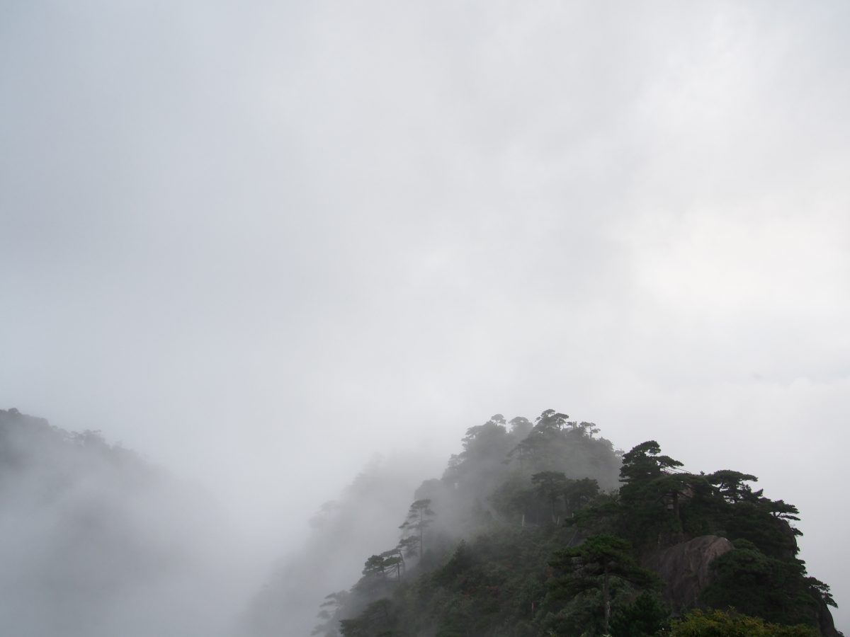 三清山