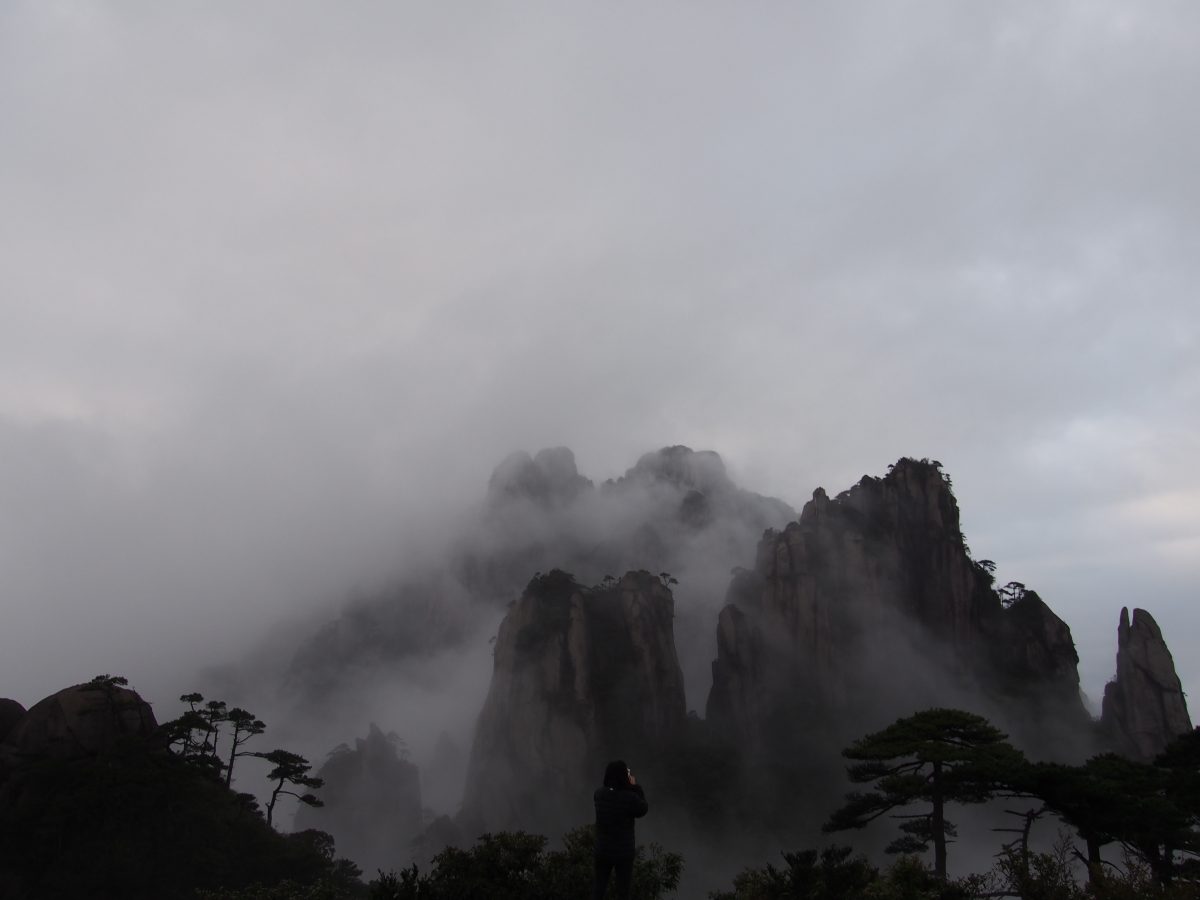 三清山