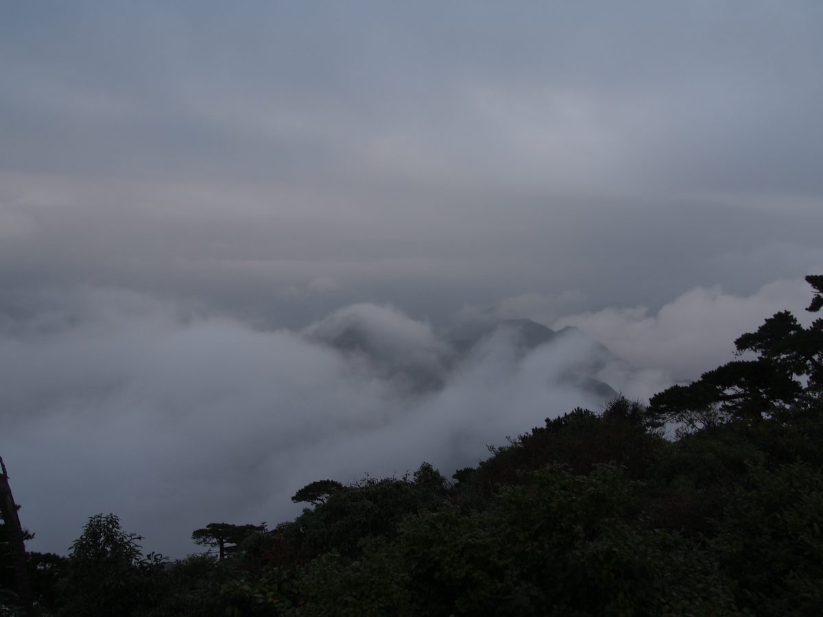 三清山