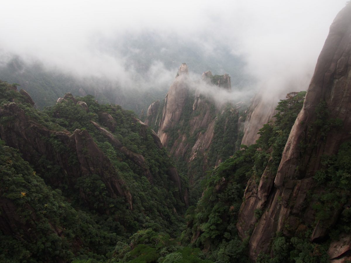 三清山
