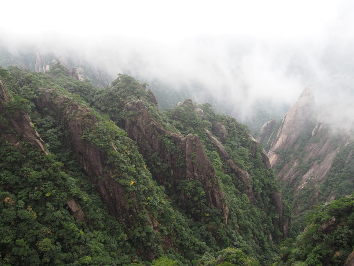 三清山