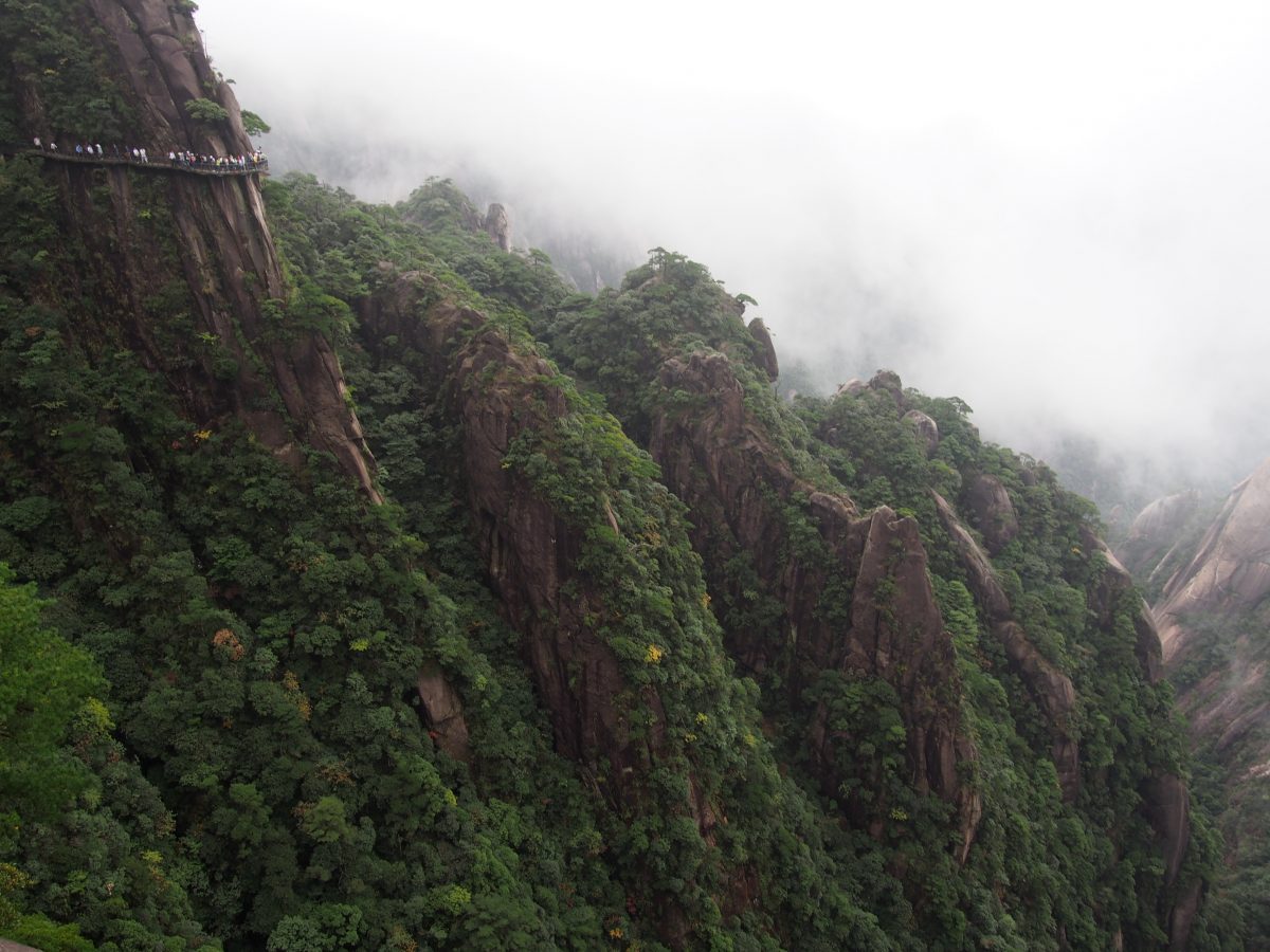 三清山
