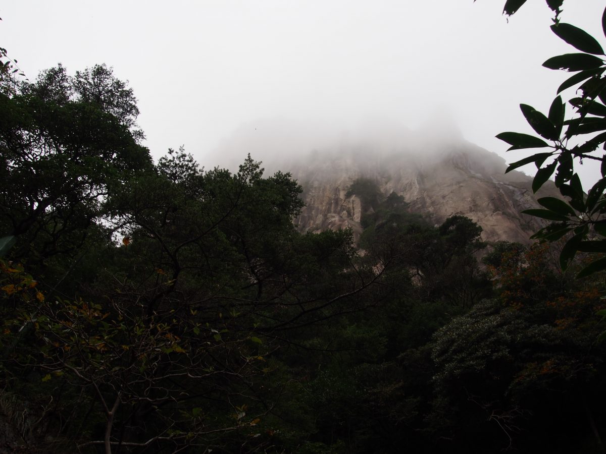 三清山
