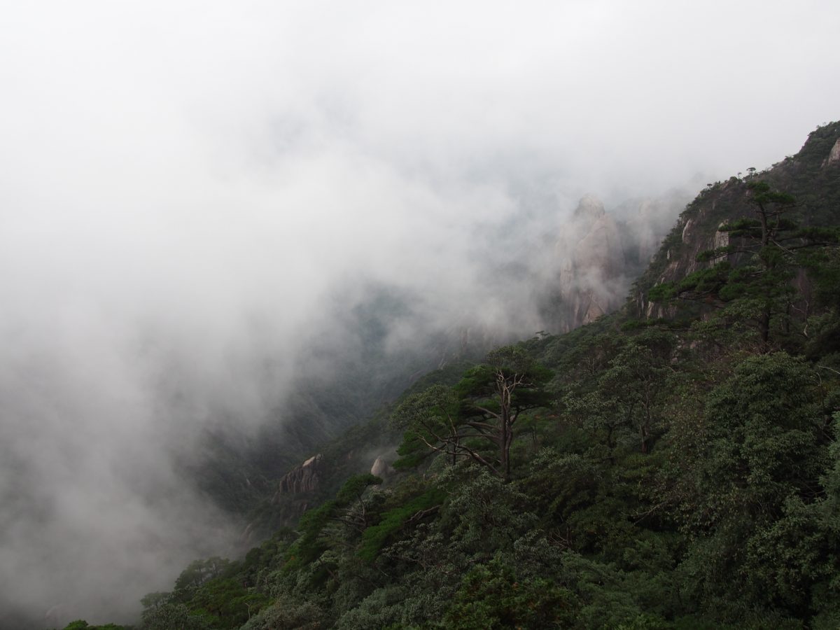 三清山