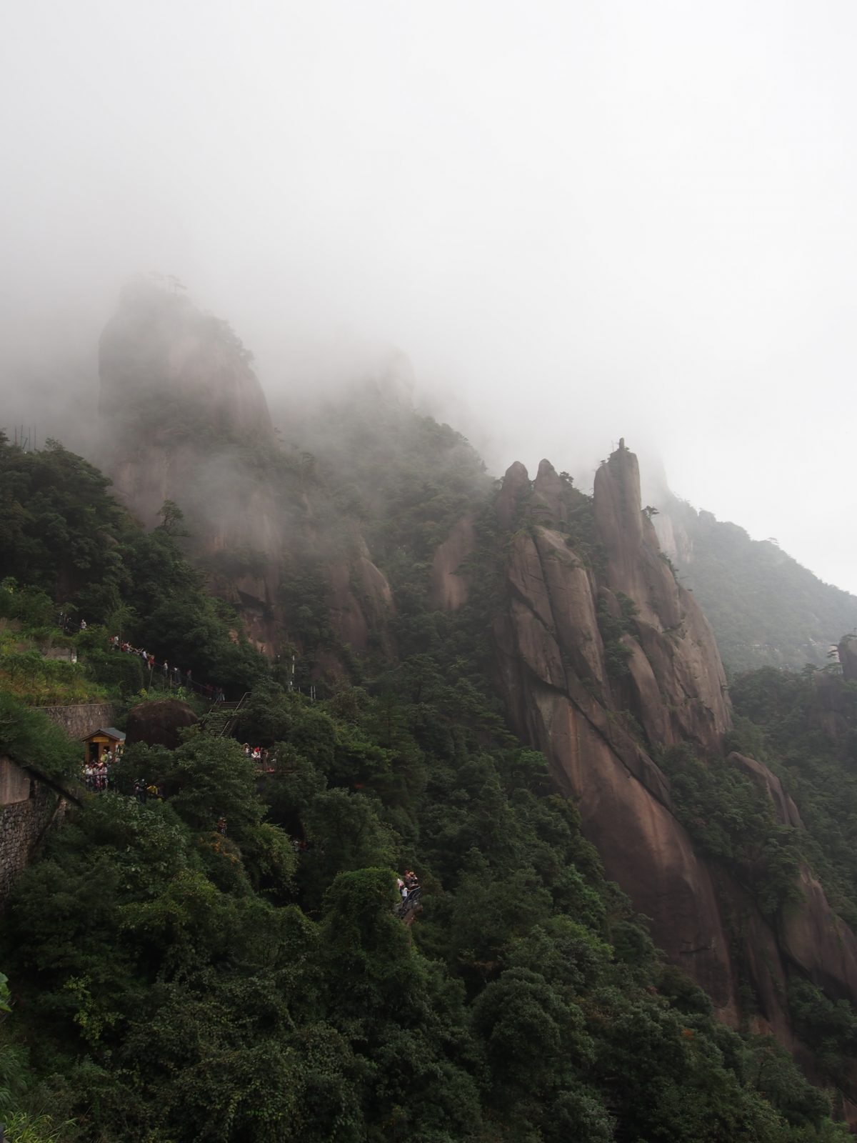 三清山