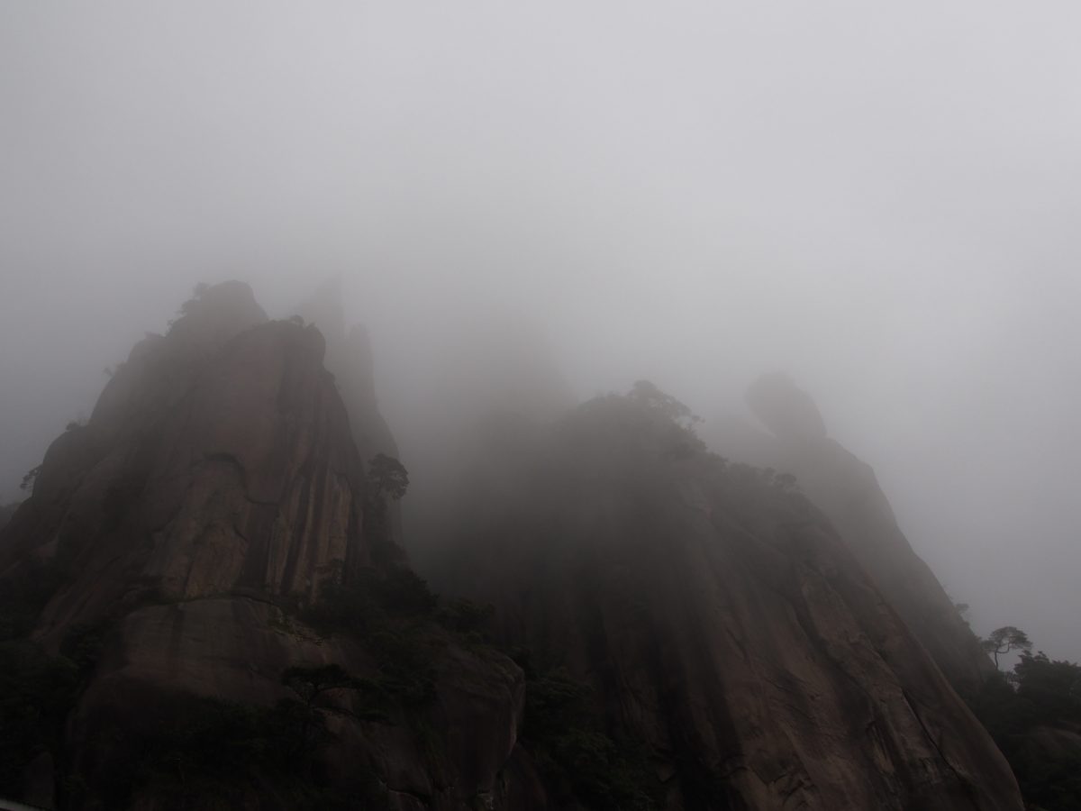 三清山