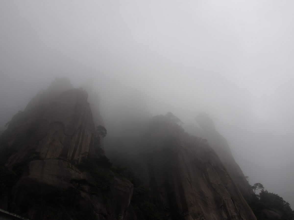 三清山