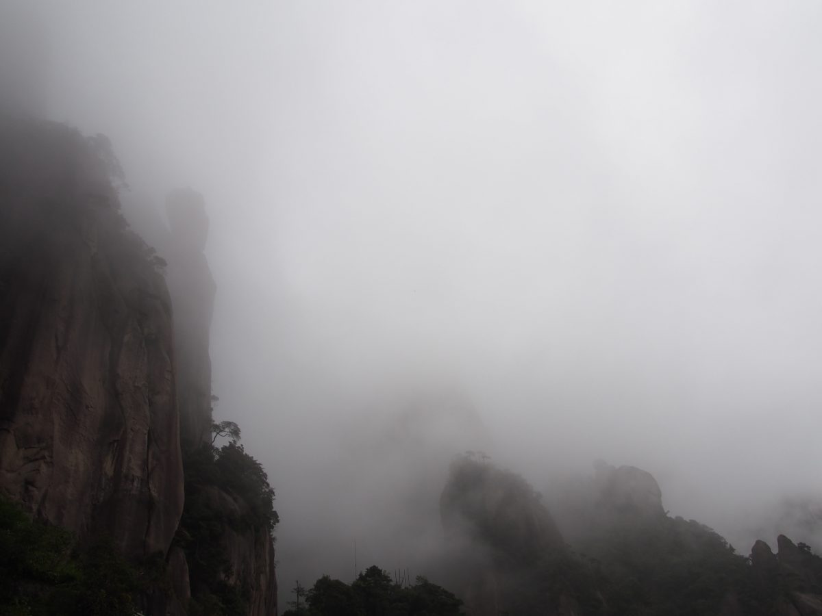 三清山