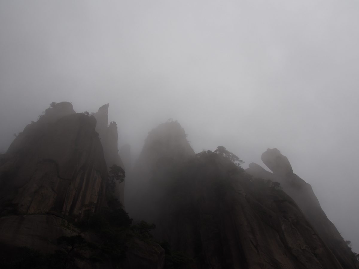 三清山