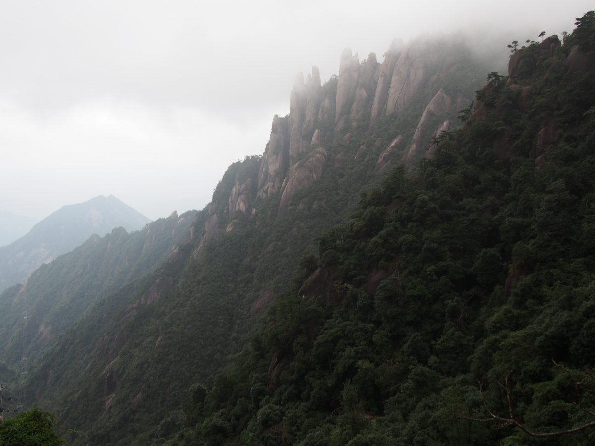 三清山