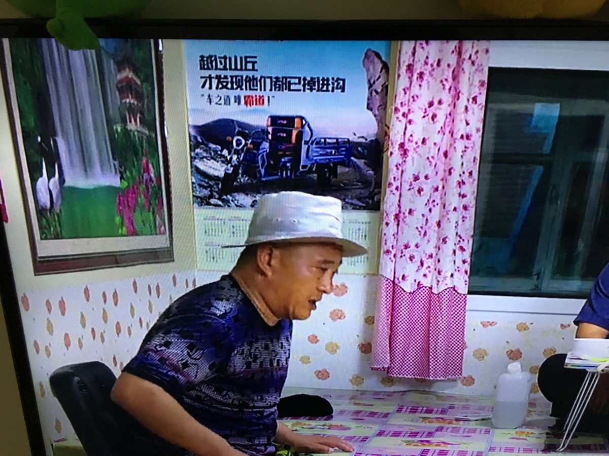 乡村爱情9