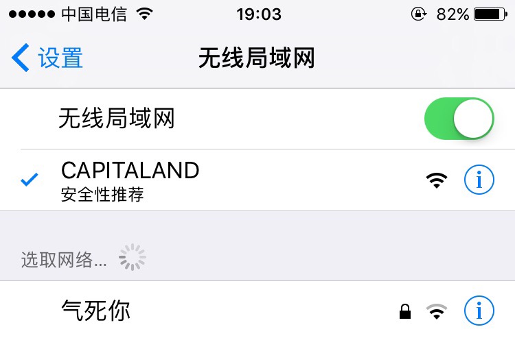 wifi