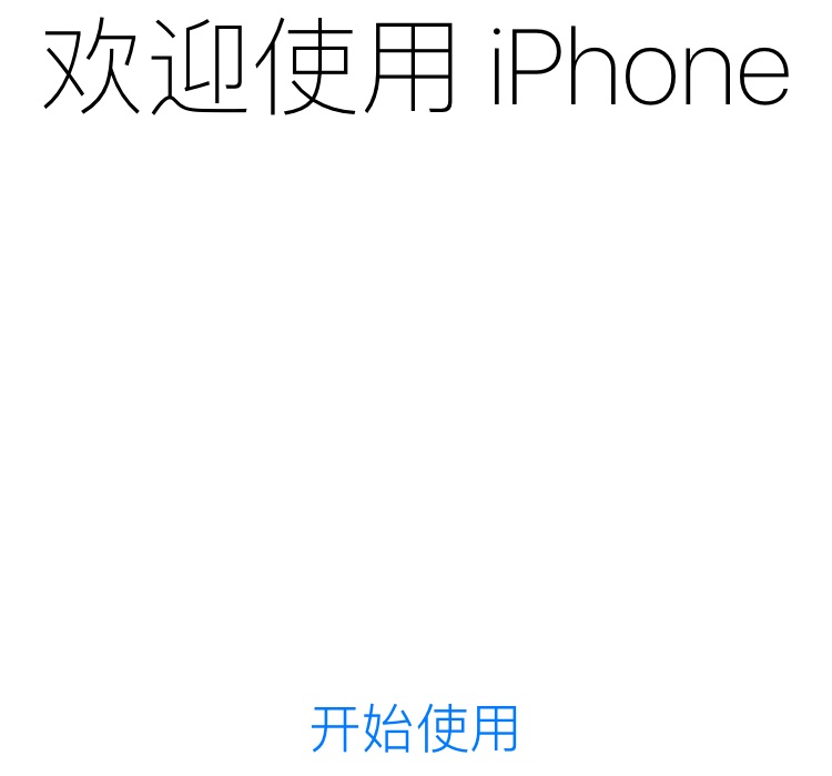 iOS 10.3