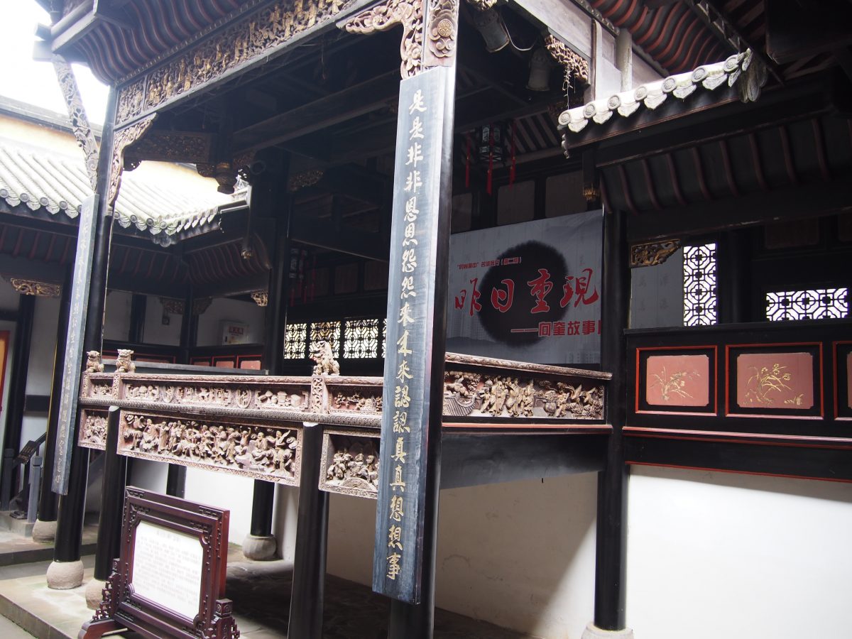 重庆湖广会馆戏台