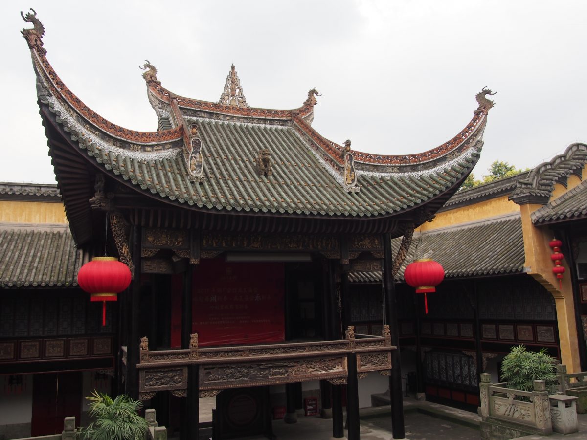 重庆湖广会馆广东公所
