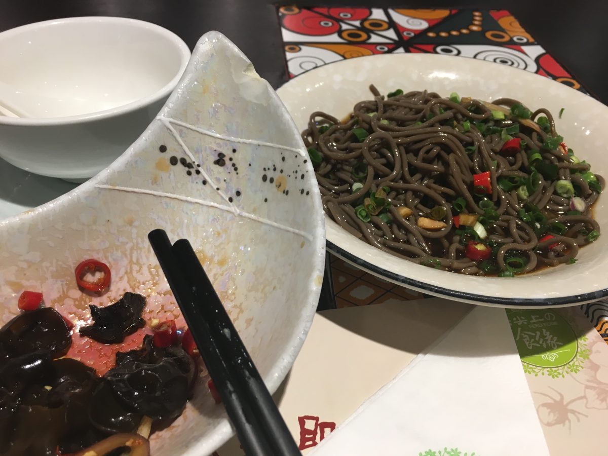 重庆沙坪坝·酸辣蕨根粉