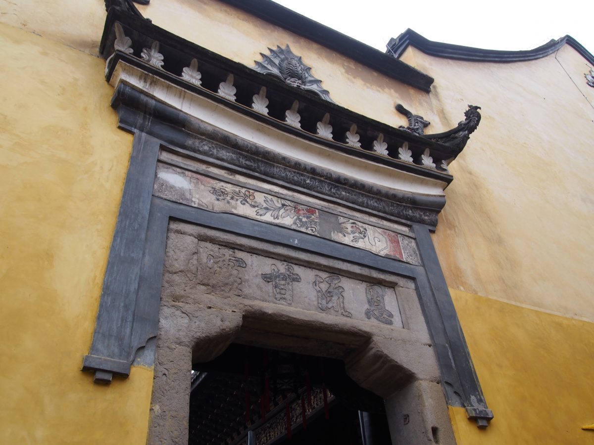 重庆湖广会馆侧门