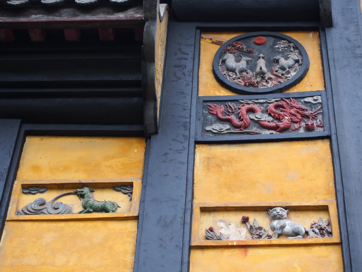 重庆湖广会馆广东公所