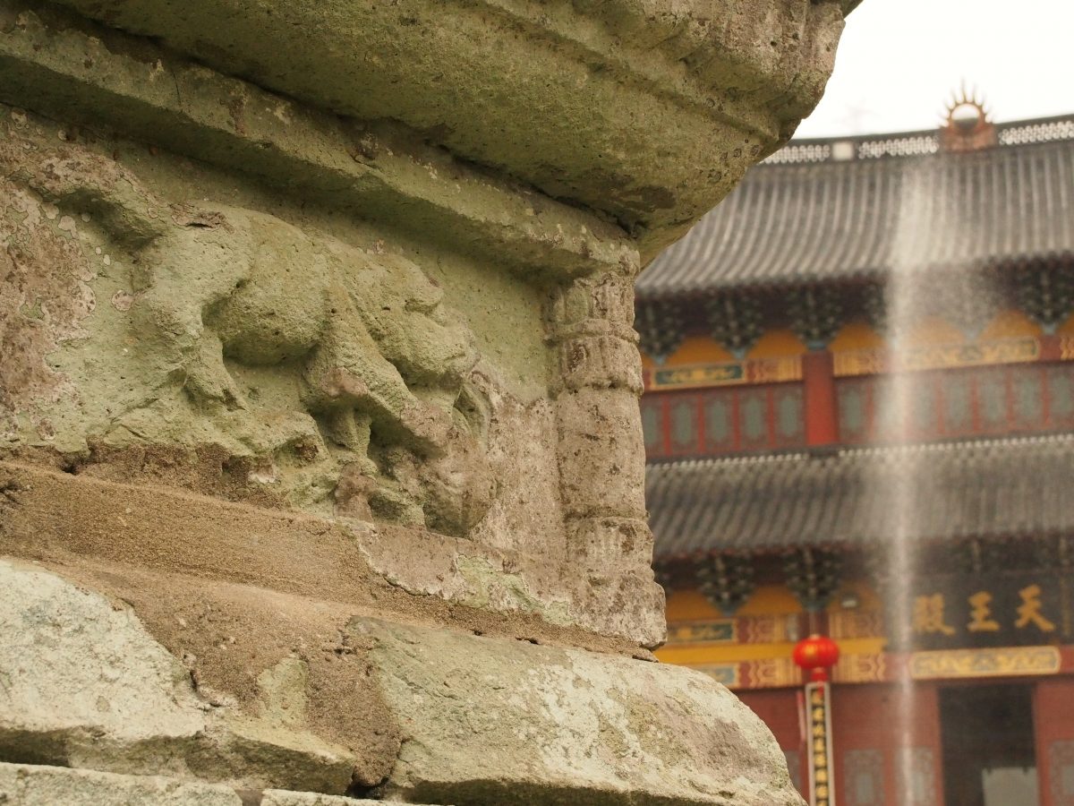 乐清真如寺石塔