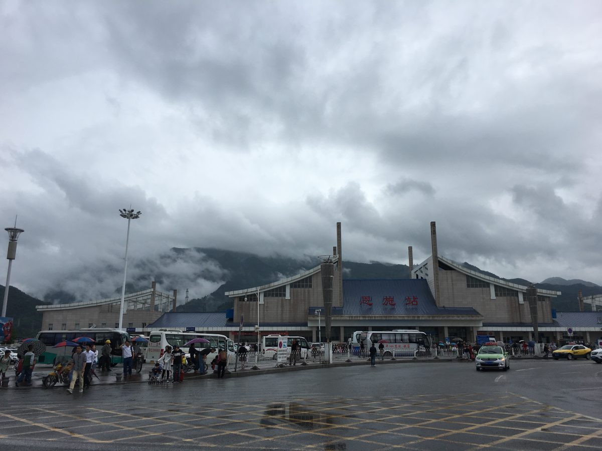 湖北·恩施站·诗·远方·山·白云