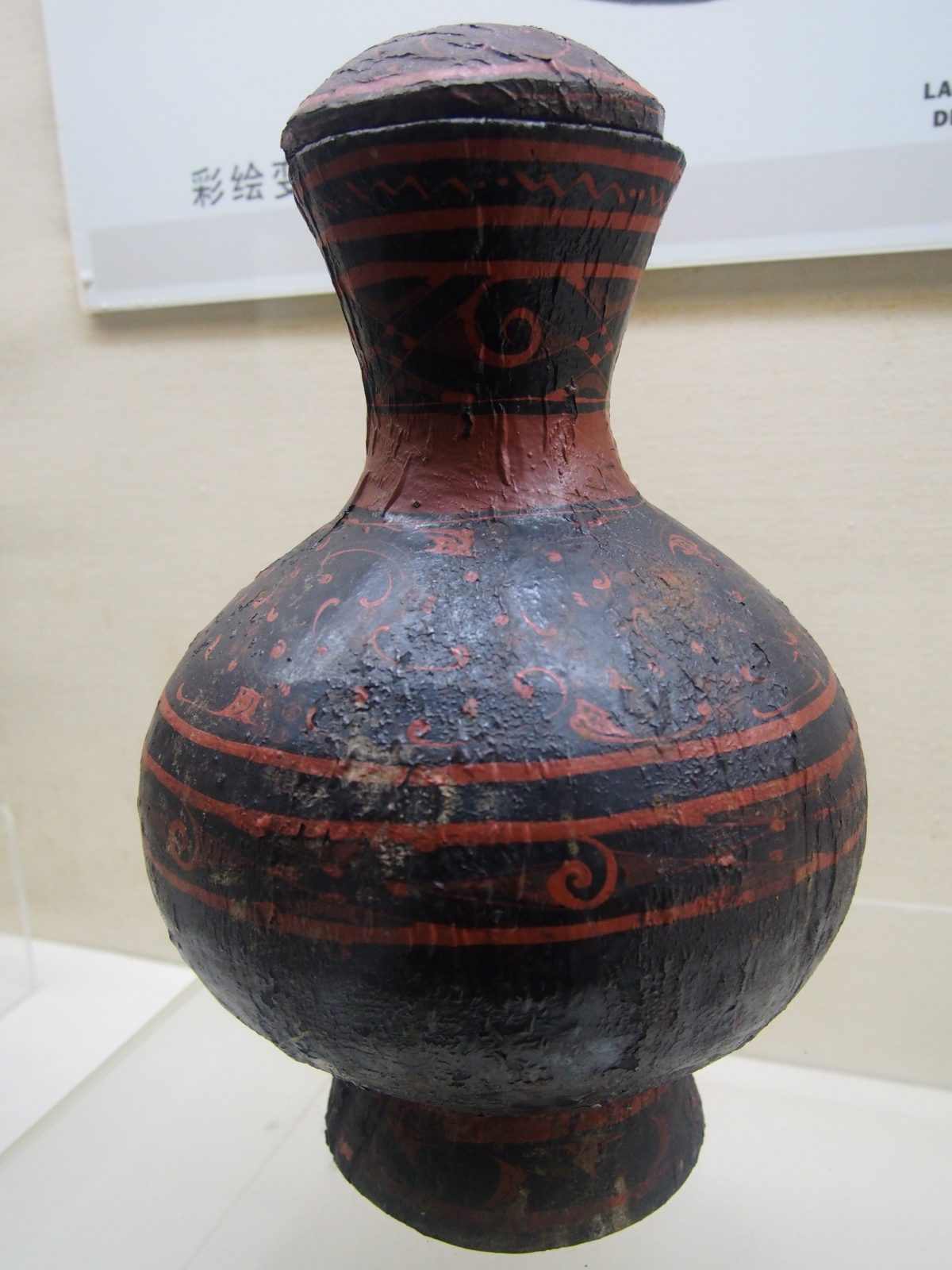 西汉漆壶
