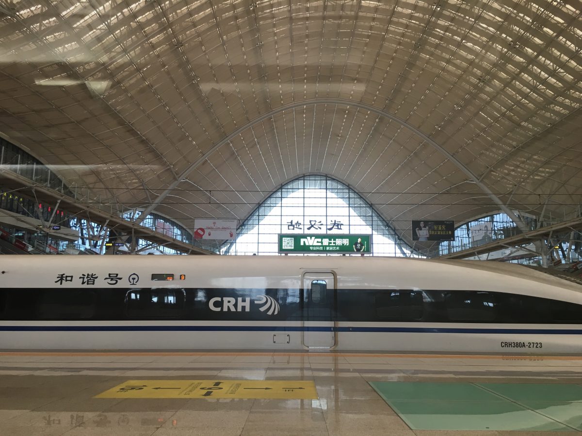 湖北·武汉站