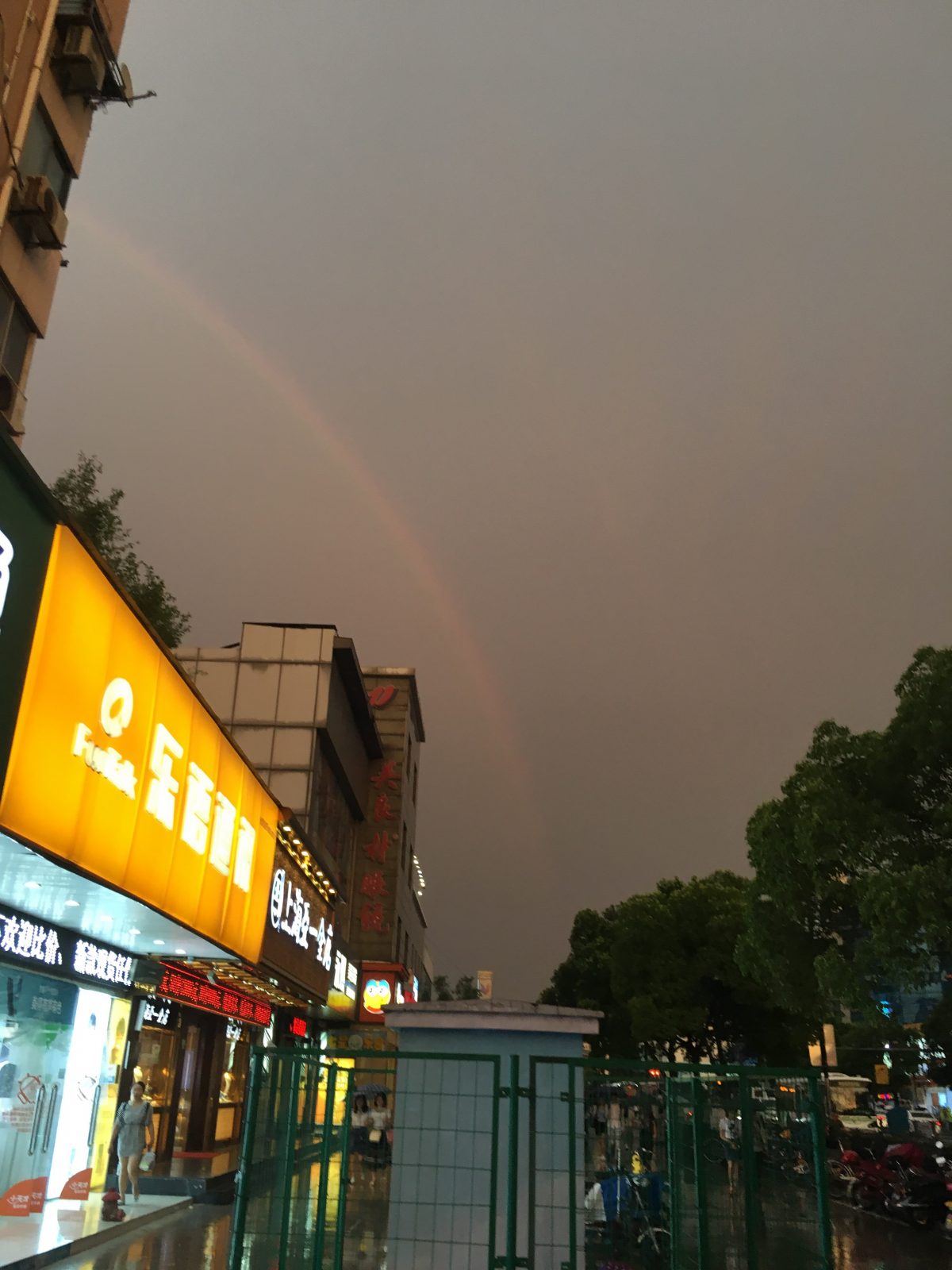 上海·傍晚·雨后彩虹·rainbow·天象