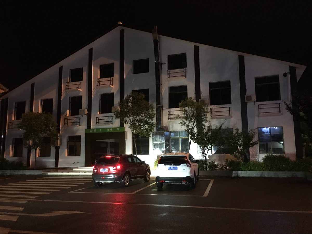 贵州·遵义虾子高速服务区