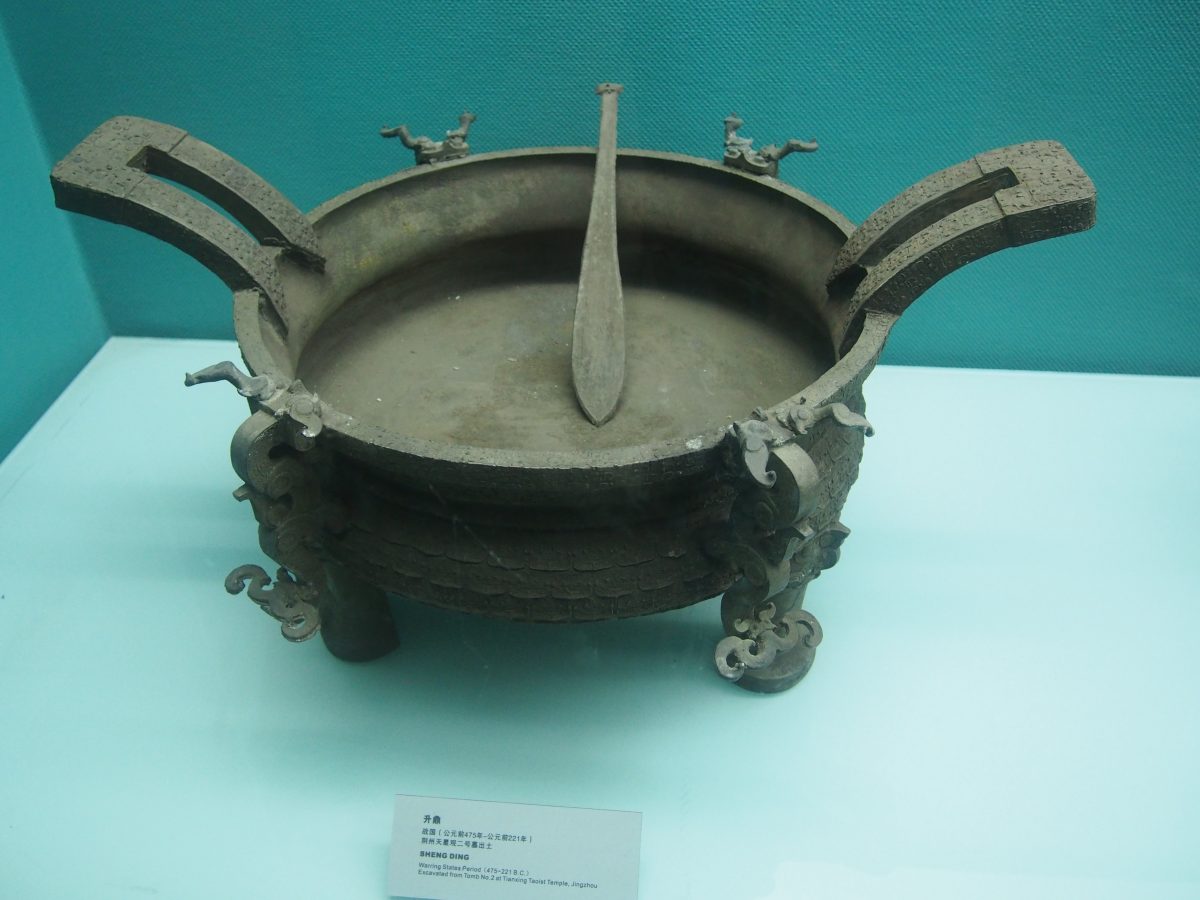 战国铜鼎