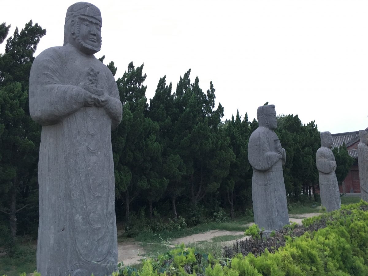 番使