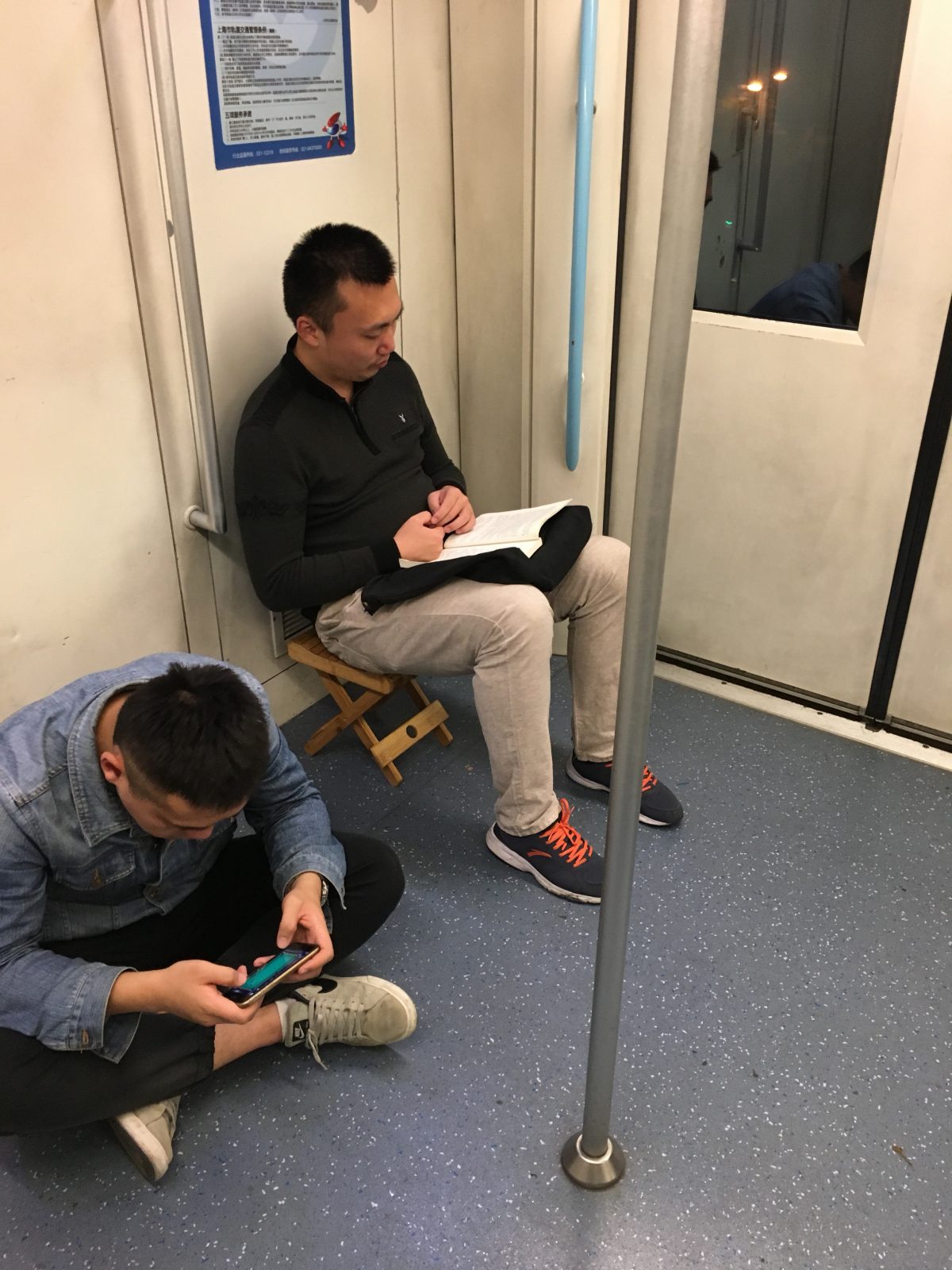 上海·9号线