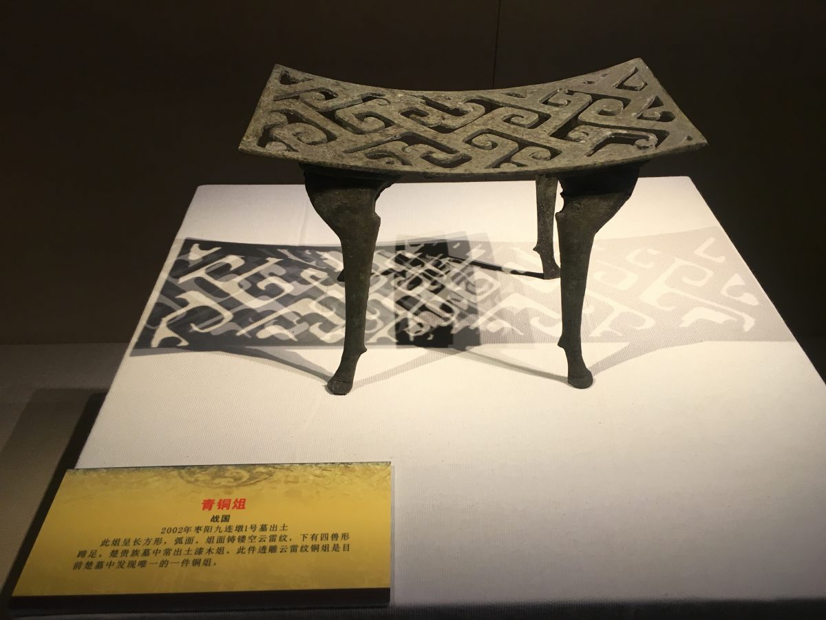 青铜俎