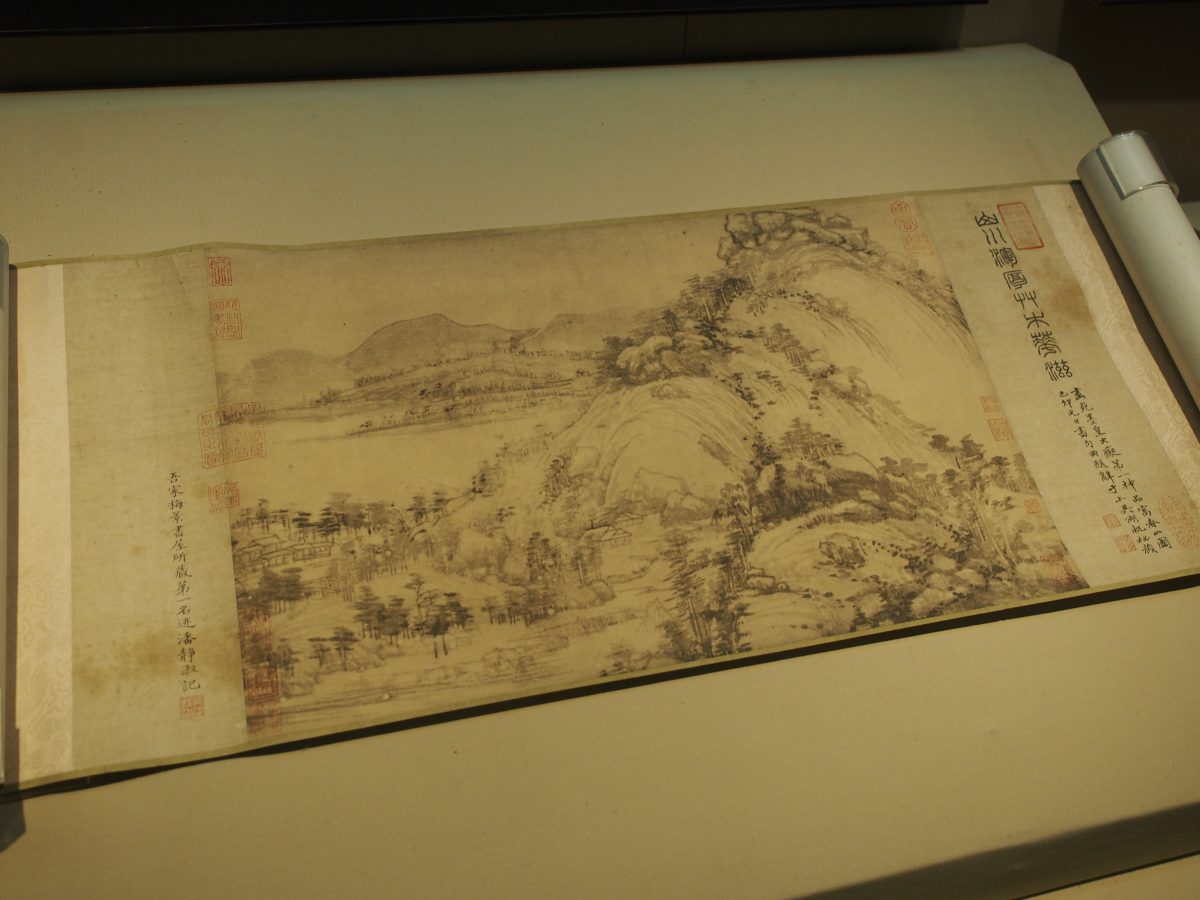 元·黄公望富春山居图卷