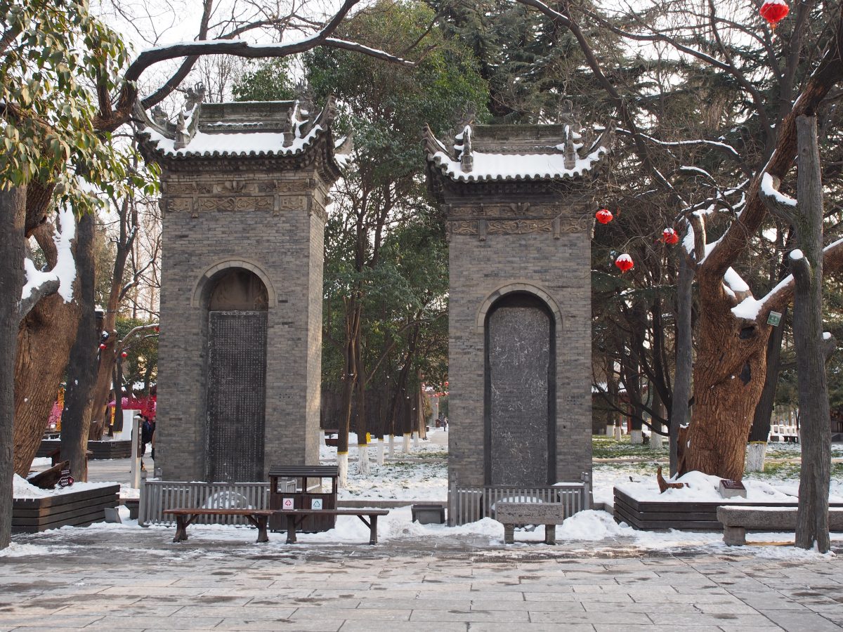 西安小雁塔