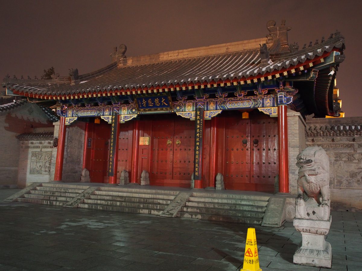 大慈恩寺山门