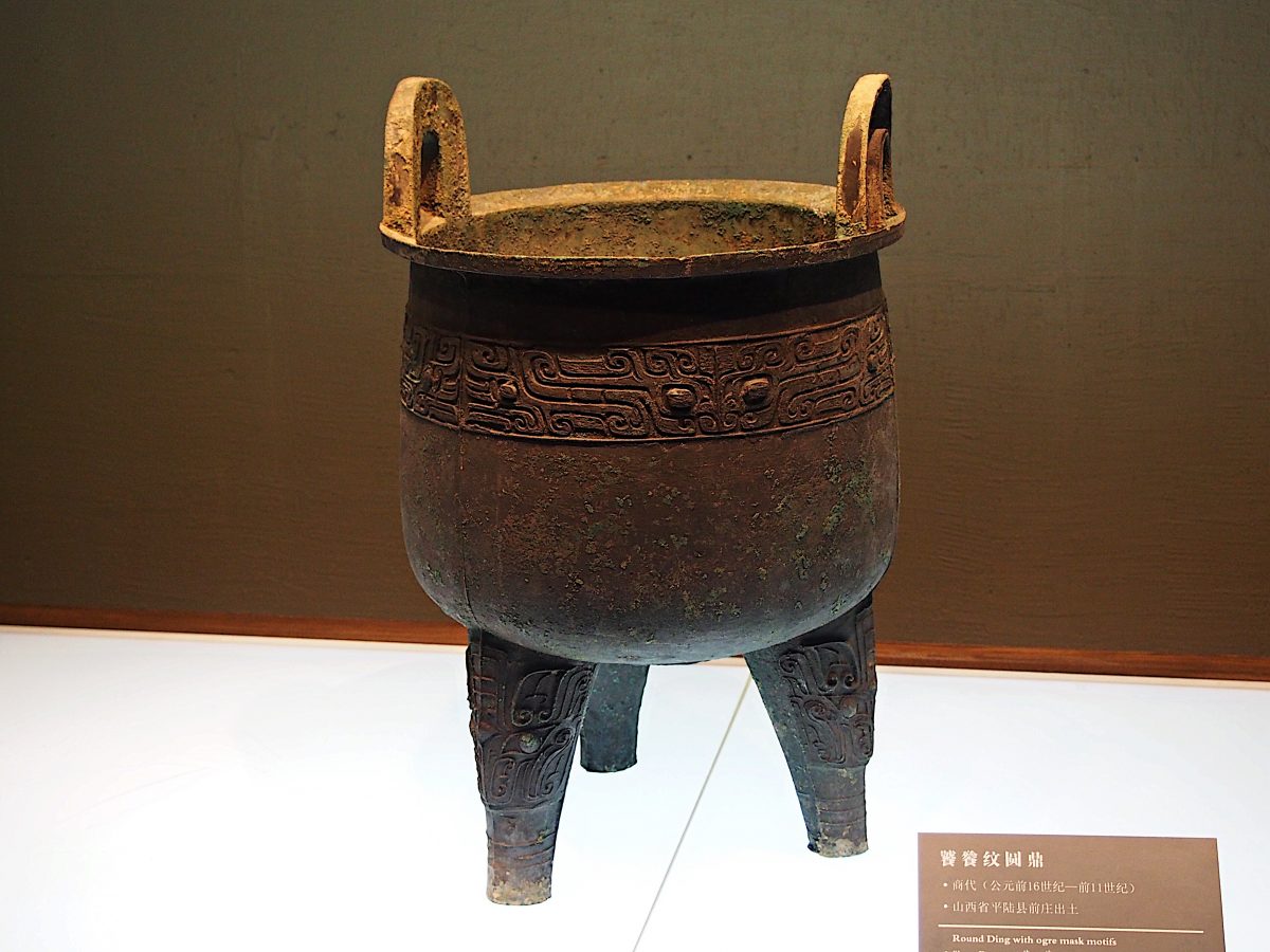 饕餮纹圆鼎