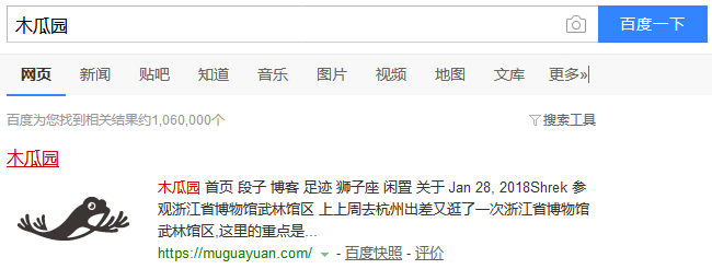 搜索LOGO