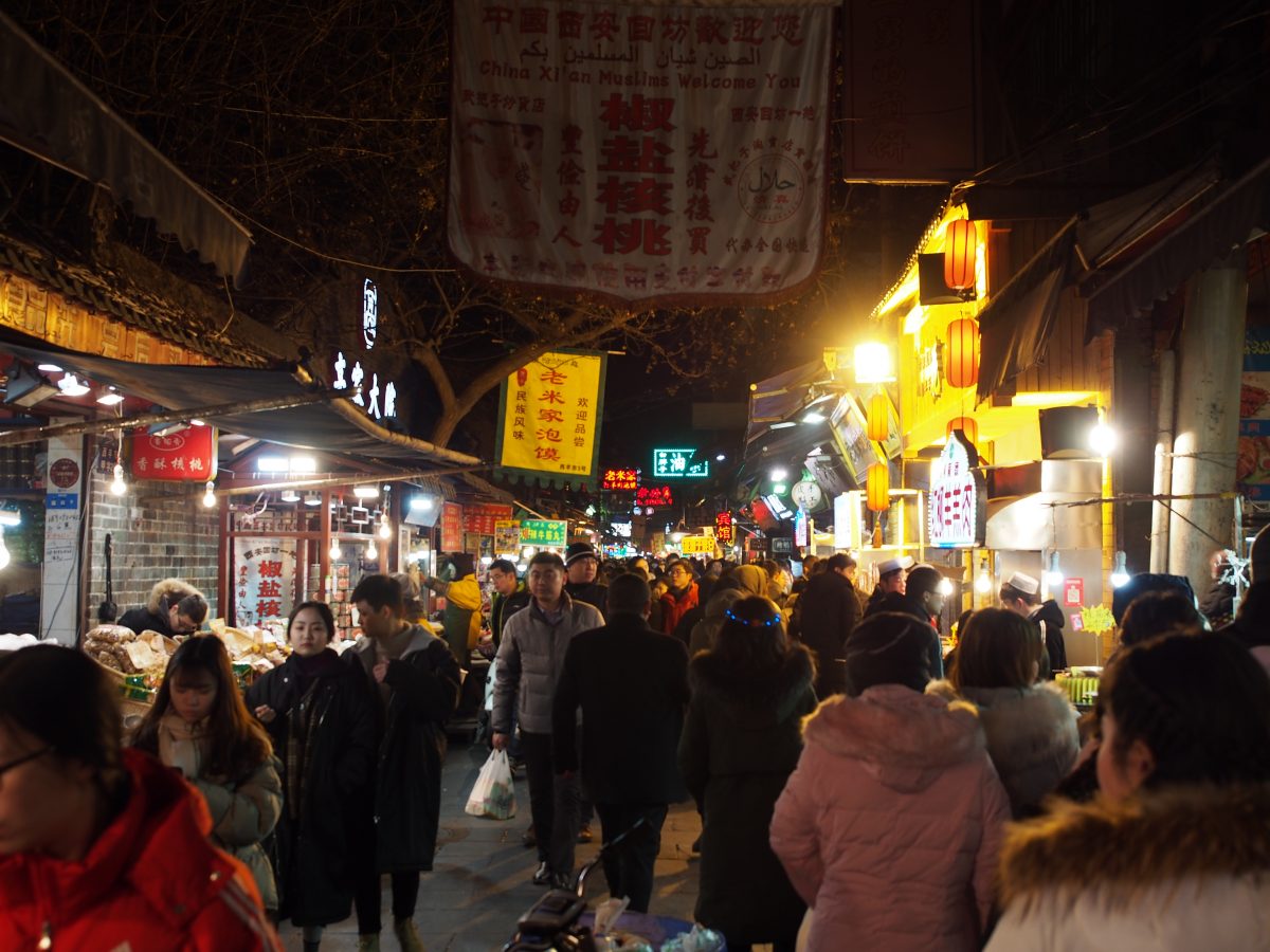 回民街