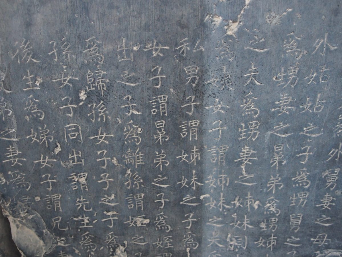 左转