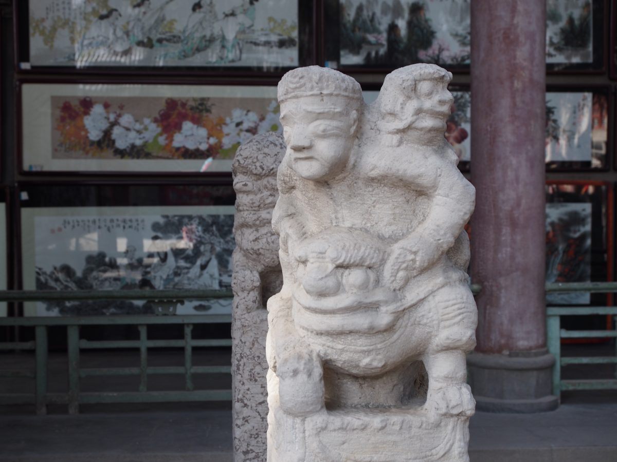 栓马桩