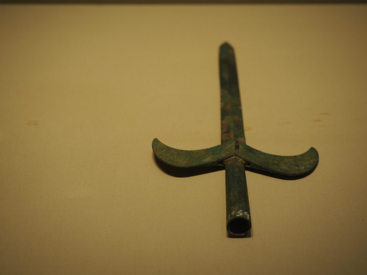 东汉·铜铩