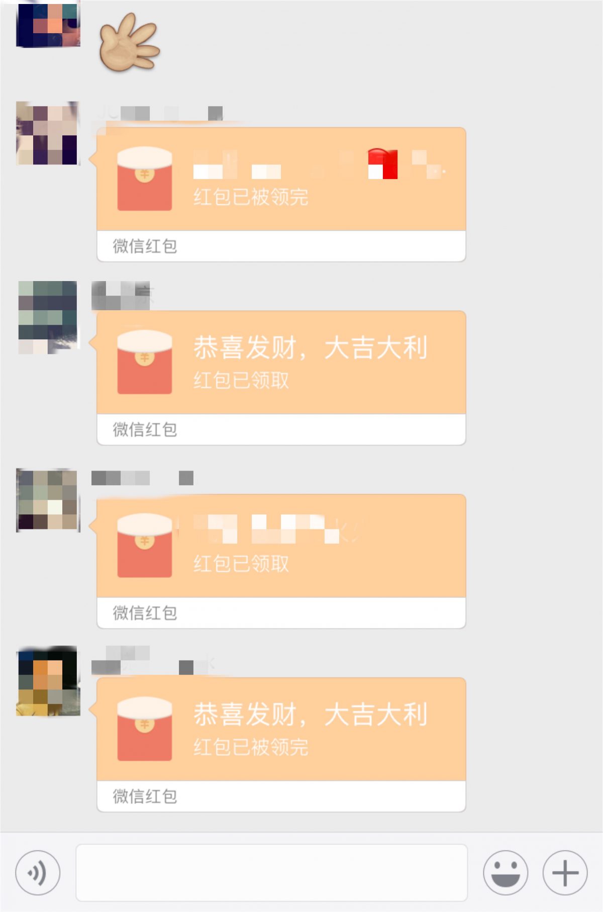 老 iPhone 更新系统抢不到红包